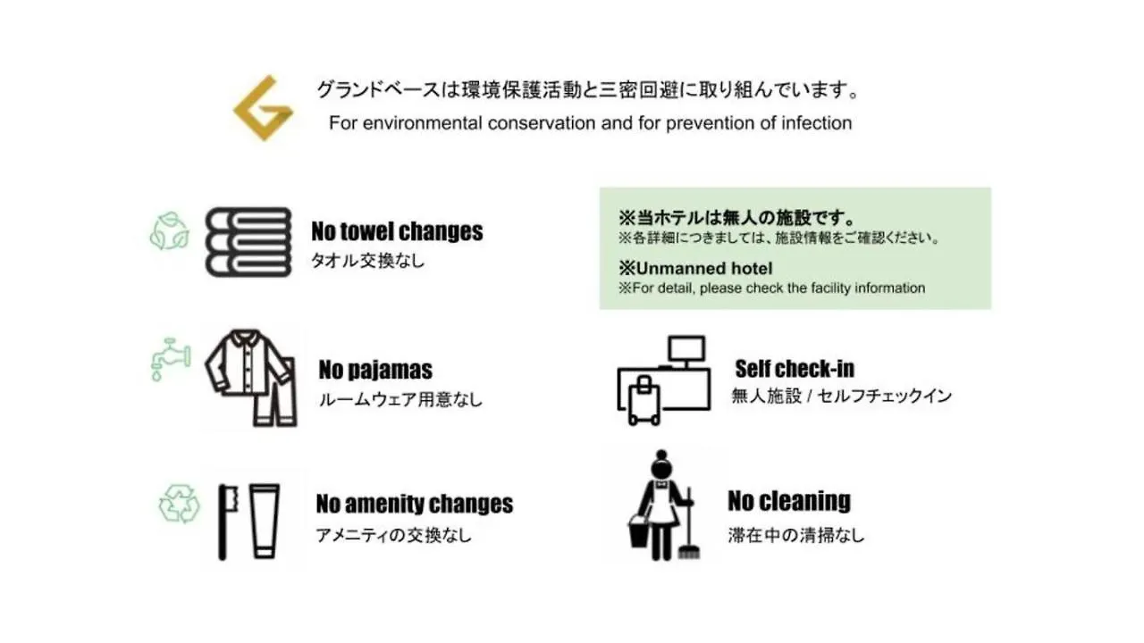 *** アパートホテル 福岡市 グランドベース 天神アパートホテル 日本